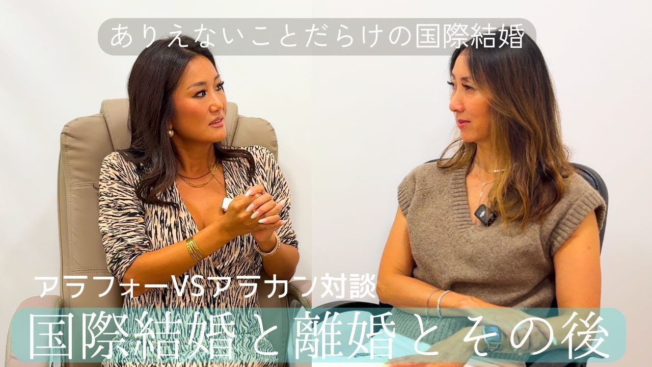 君とはもう一緒に暮らせないけど離婚はしないと突然出ていったイギリス人夫  【アラフォーシングルライフを謳歌するまでの過酷な自立するためにやった努力とは？】