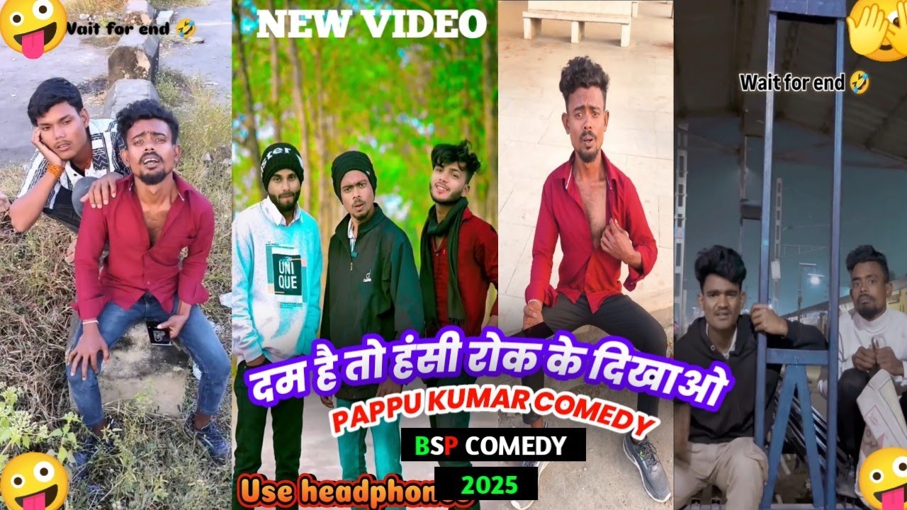 PAPPU COMEDY VIDEO || PAPPU KUMAR TIKI VIDEO || BSP COMEDY NEW || 