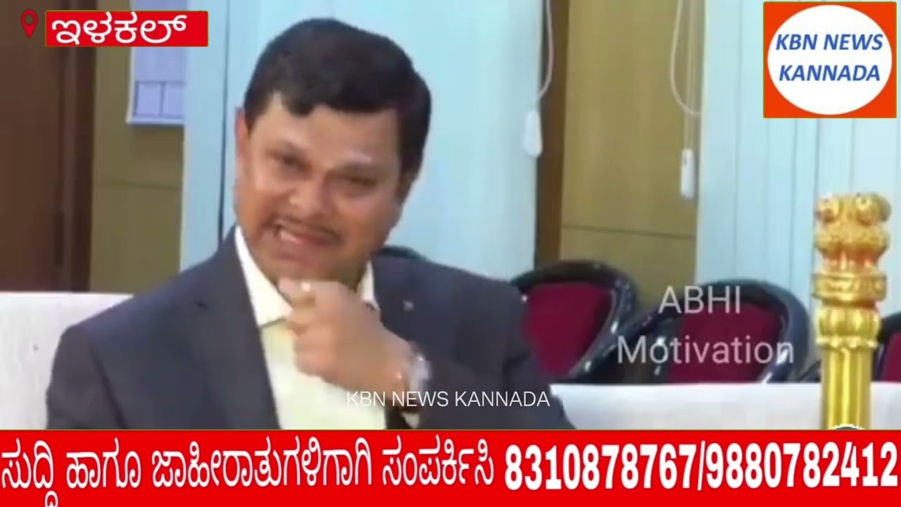 ಇಂದು ನಮ್ಮನ್ನಗಲಿದ ಬೆಸ್ಕಾಂ ಎಮ್ ಡಿ ಮಹಾಂತೇಶ ಬೀಳಗಿ ಯವರ ಜೀವನದ ಏಳು ಬೀಳುವಿನ ಹೃದ್ರಾವಕರೋಮಾಂಚನಜೀವನಗಾಥೆ ಸಂದರ್ಶನ 