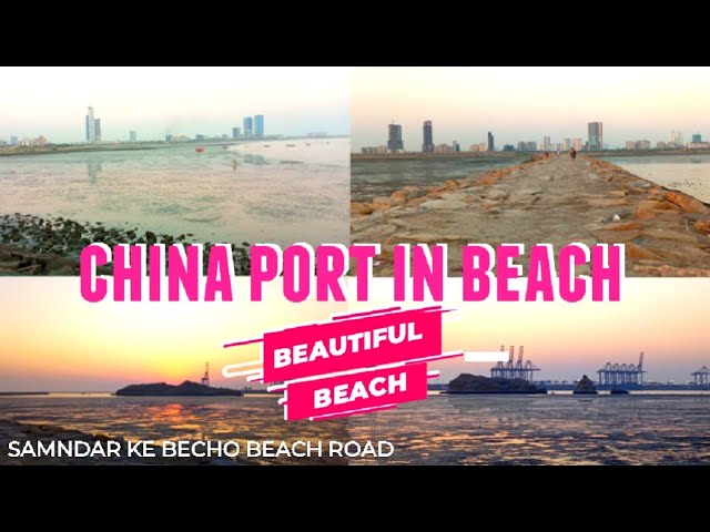 China port fishing point | Samadar ke beacho beach me road trip