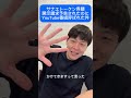 開示請求してきた人から連絡きた