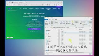 本地JS文件批量混淆！一键完成、不限数量、不限大小！