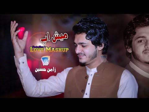 Mix Mashup | Zamin Hussain | 2021 | Cd Land Production