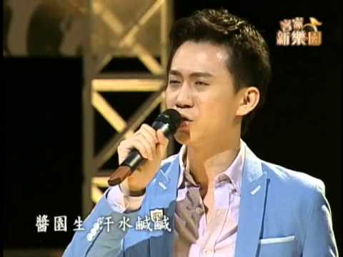 客家新樂園 第181集  鄭朝方「Tell you」