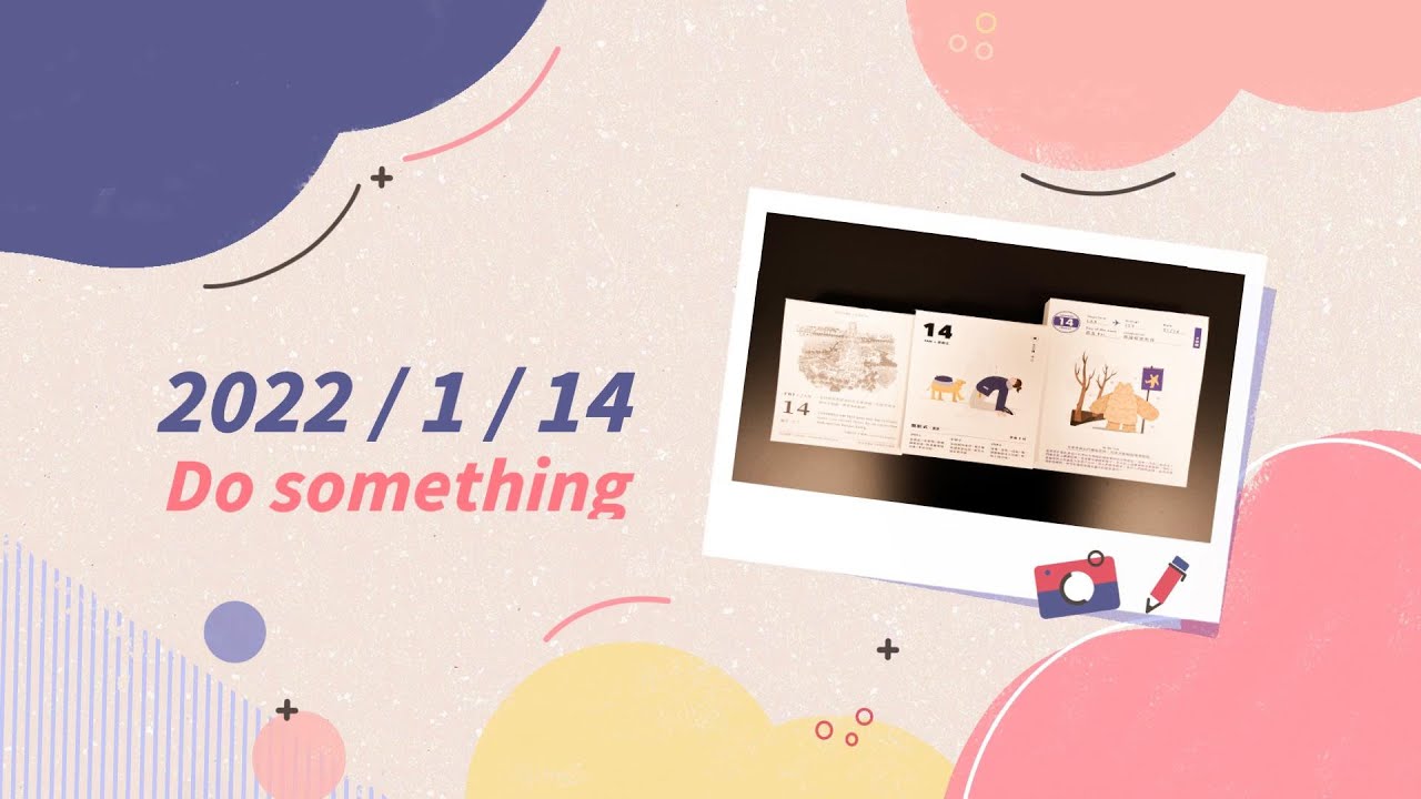 Do something #14 - YouTube