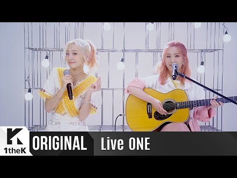 라이브원: 볼빨간사춘기 _ 별 보러 갈래?