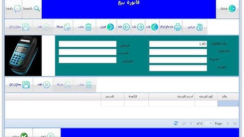 Delphi Web  POS FMS Unigui Project   12- POS Incvoice Design  شرح انشاء برنامج دلفى ويب