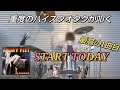 Hi-STANDARD START TODAY叩いてみた