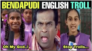 Bendapudi English Troll | My name is meghana sir , Bendapudi Students Trolls | Entra idhi