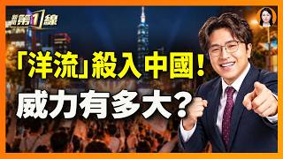中國網友熱議台北市長選情與沈伯洋蔣萬安政策對比分析
