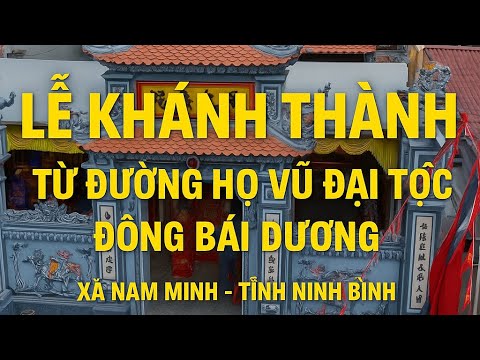 🔴 TRỰCTIỂP  🙏🙏🙏  LỄ KHÁNH THÀNH TỪ ĐƯỜNG HỌ VŨ ĐẠI TỘC ĐÔNG BÁI DƯƠNG ngày 28 tháng 9, 2025 - youtube