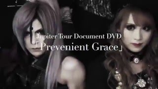 Jupiter DVD 「Prevenient Grace」Trailer