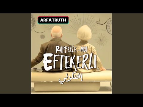 EFTEKERLI Rappelle Moi