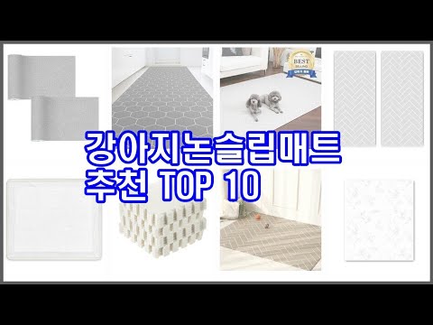 펫 실리콘 식기 논슬립패드 고양이 매트