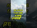 #autovalor#feedshorts#ShortsMotivacional#motivação#motivacional #amorproprio#InspiraçãoDiária#amor