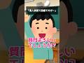 「素人質問で恐縮ですが…」