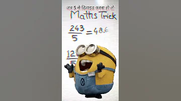 maths trick |  divide trick | dear sir maths trick | bhole ke tricks | #maths #maths_trick