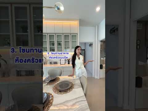 พิมนารา ขอนแก่น