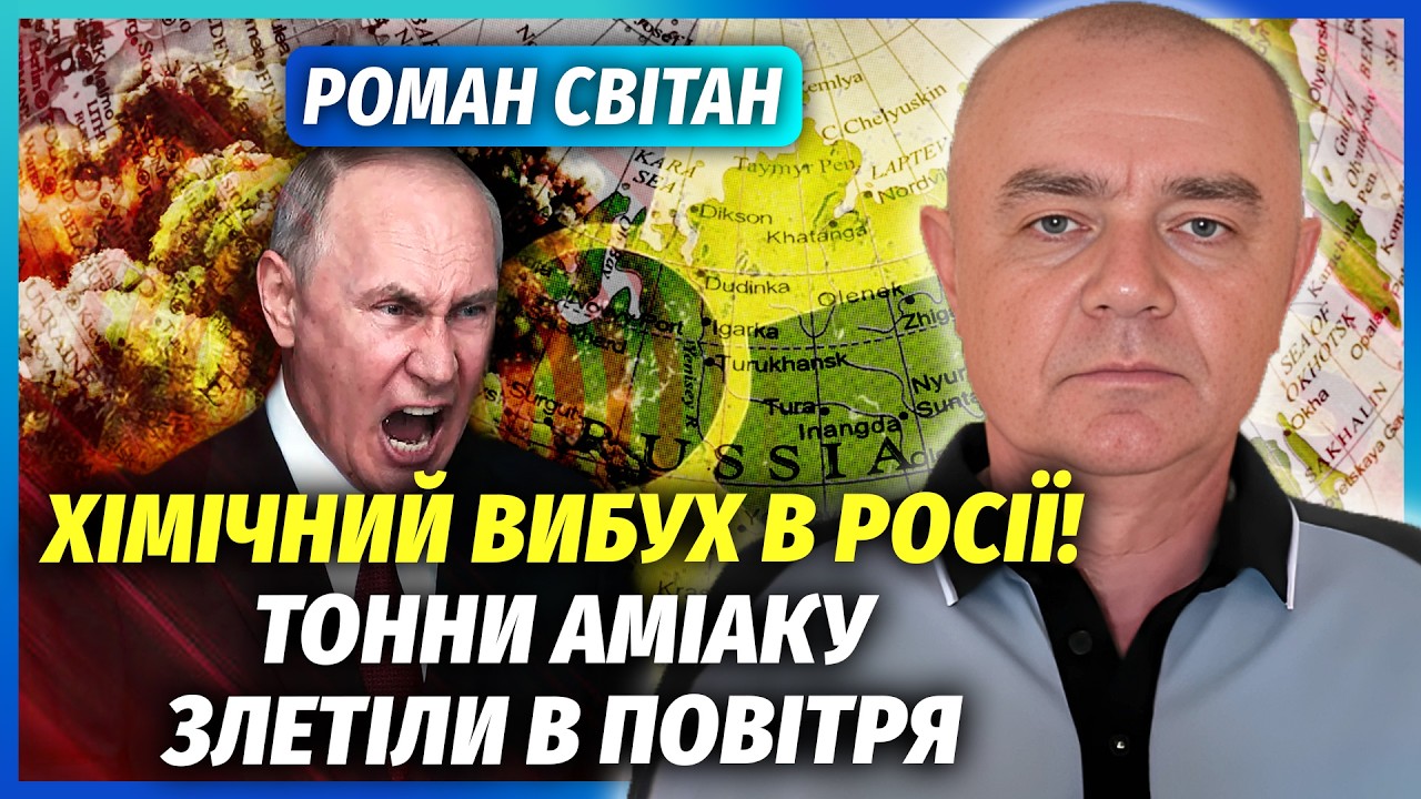 💥СВІТАН: ТЕРМІНОВО! НОВИЙ УДАР ПО РФ ПІСЛЯ НОВОРОСІЙСЬКА. Вибухнув ПОРТ З ХІМІКАТАМИ. Діяли НЕ САМІ