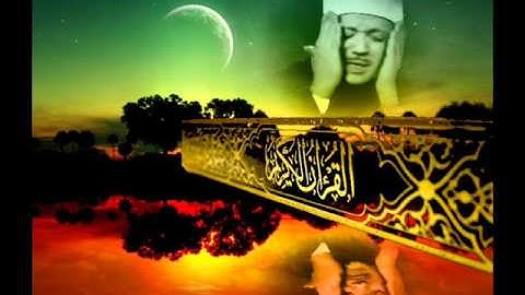 الشيخ عبدالباسط مقطع من سورة التوبه،المزمل،الغاشيه