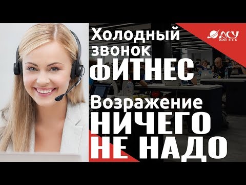 Совет 2: Бизнес в фитнес-клубе