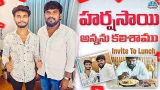 HARSHA SAI INVITE TO LUNCH | HARSHA SAI NEW VLOG | HARSHA SAI NEW VIDEOS | VEMULA FOLK MUSIC