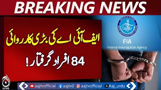 84 people arrested for illegally traveling to Iran - Breaking News