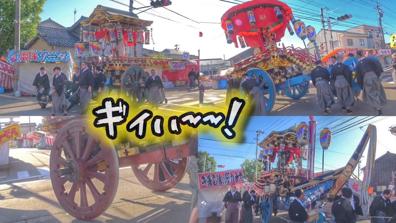 美川 おかえり祭り2024 鳴り響く【ギィぃ~！】台車の巡幸 2024.5.18 石川県白山市 美川