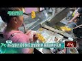 致癌「苯駢芘」超標！ 泰山、福壽、福懋21油品回收