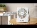 北方 USB桌上型電風扇 TF400 product youtube thumbnail