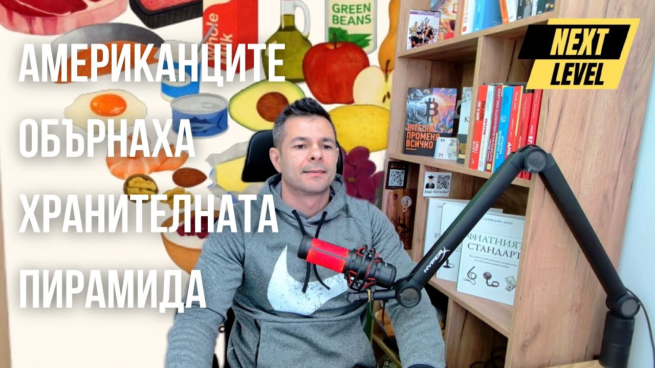 Защо истинската храна ще стане много по скъпа