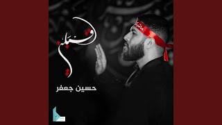 دارت الحرب