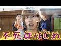 【バスケ】諦めの悪い男はじめしゃちょー襲来【2016】