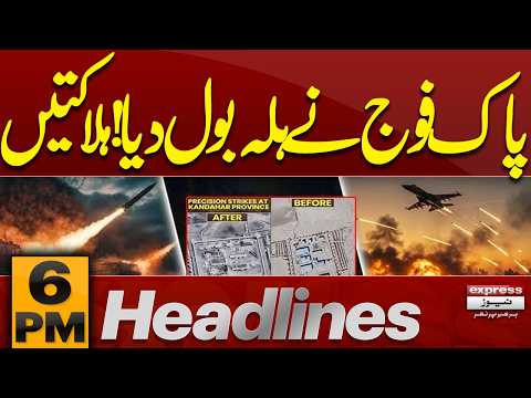 Monsoon Spell Hits Pakistan | Flood Risk Rises | Weather Alert | Pak Army in Action | 6PM Headlines