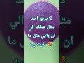 لنشارك الإجر والثواب Abojody اكسبلور شاويه تيك توك ترند اشتركوا في القناة ليصلكم كل جديد دوي