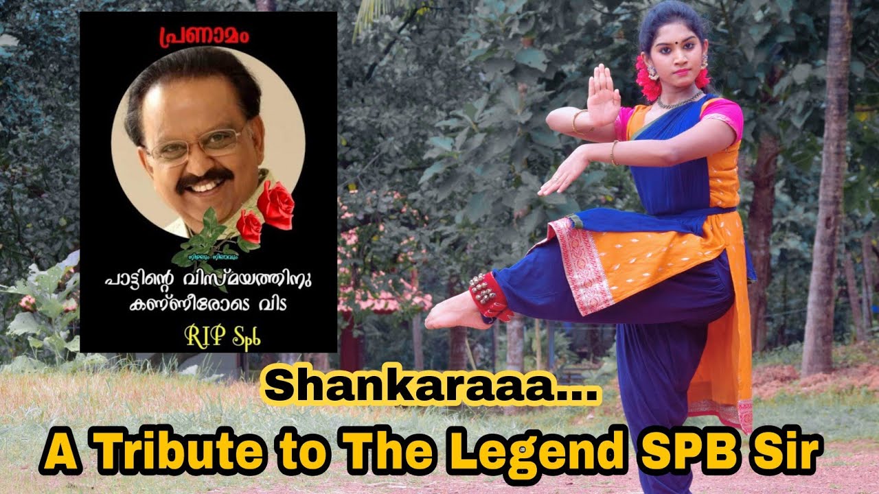 Shankaraa | A Tribute to The Legend SPB Sir | Dance Cover | Sreeganga Nk