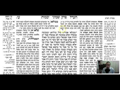 Yevamot 76a - Youtube