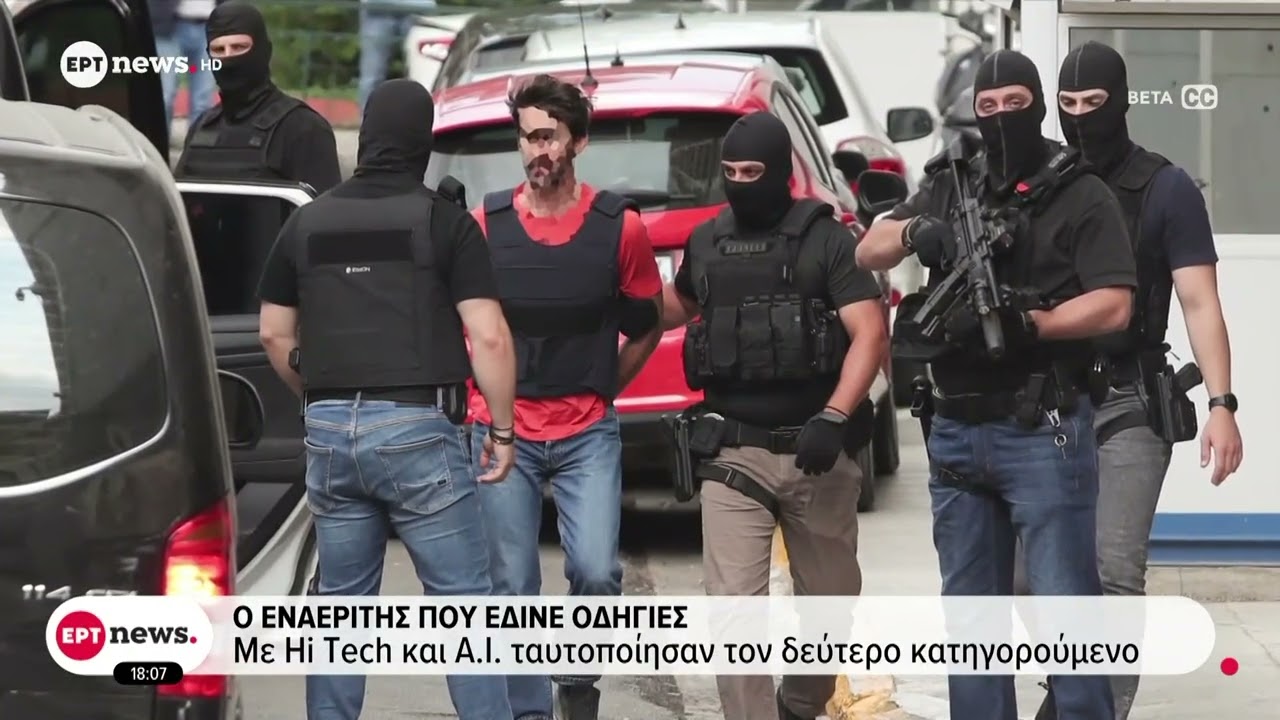 &Mu;&alpha;&rho;&phi;ί&nu;: &Omicron; 