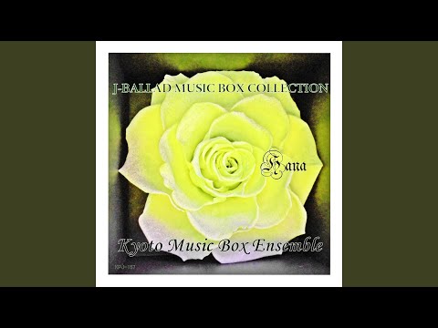 にじいろ（「花子とアン」より）オルゴール