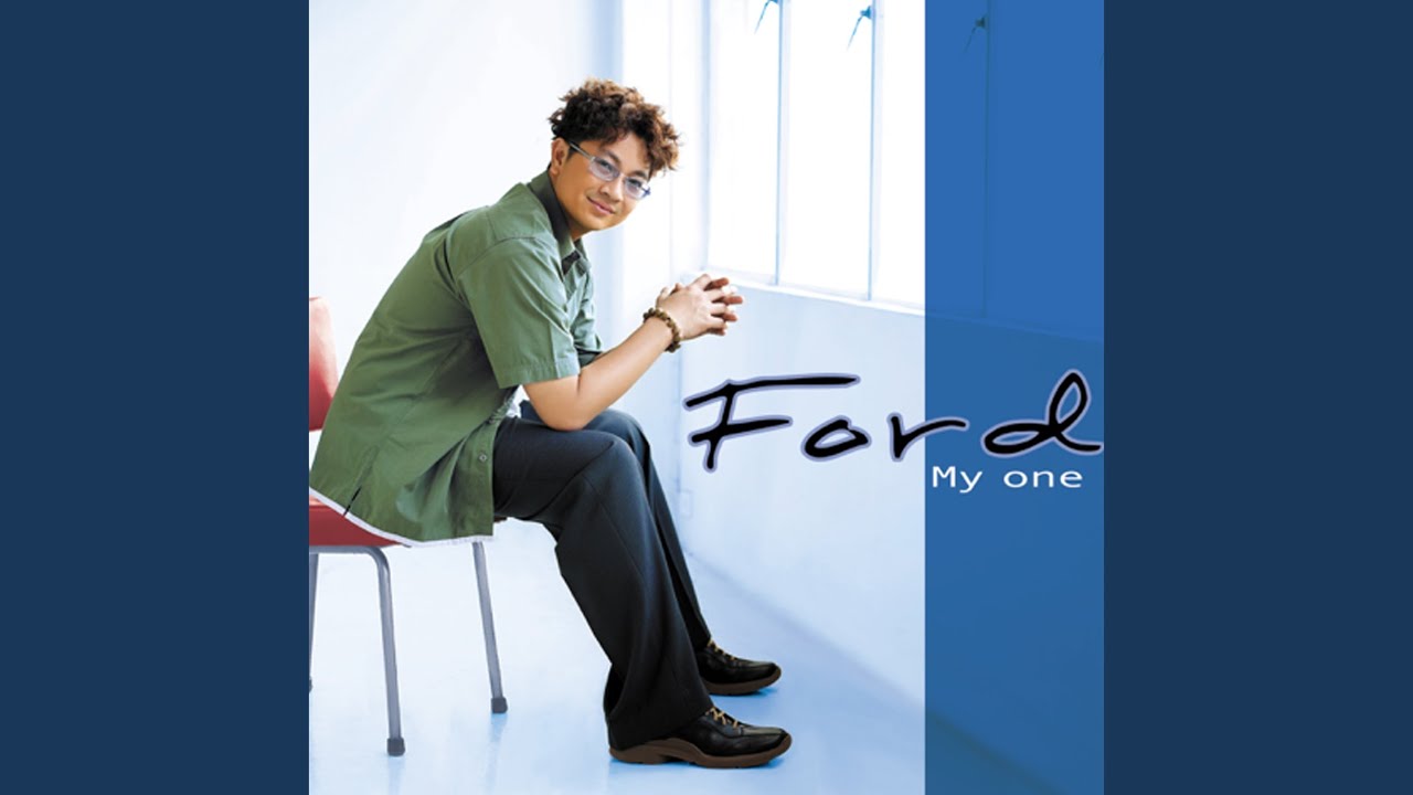 ปกเพลง หัวใจที่หายไป — FORD SOBCHAI