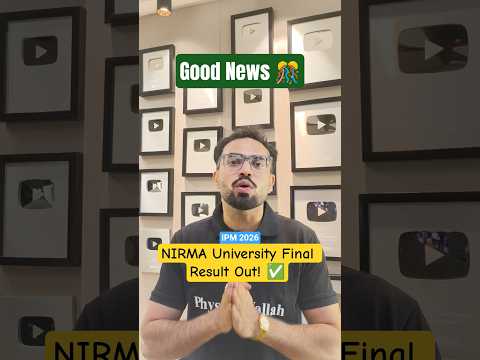Nirma University Result IPM 2026 Is OUT! Nirma Result IPM. Nirma IPM Result Published #ipmat #result