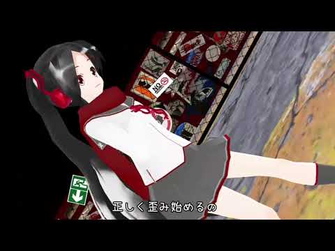 妄想感傷代償連盟