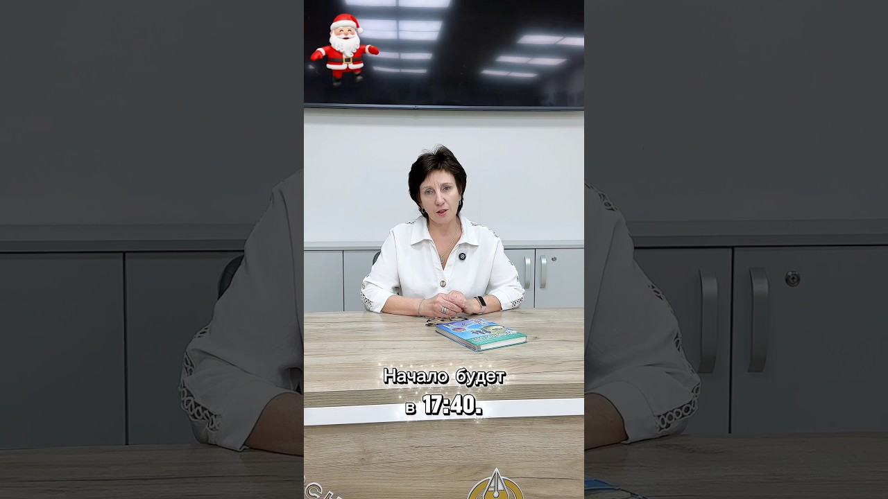 ЭКСПРЕСС-КУРС 🌱 