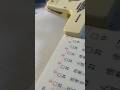 いつもと少し字が違った日 #勉強垢 #字#テスト#高校生
