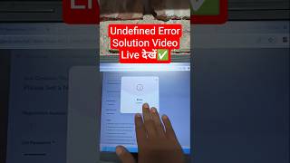 Ssc Otr Registration Undefined Problem How To Fixsolve Ssc Verification Aadhaar Undefined Error