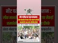##नीट परीक्षा पर घमासान ❤️👌👍🙏