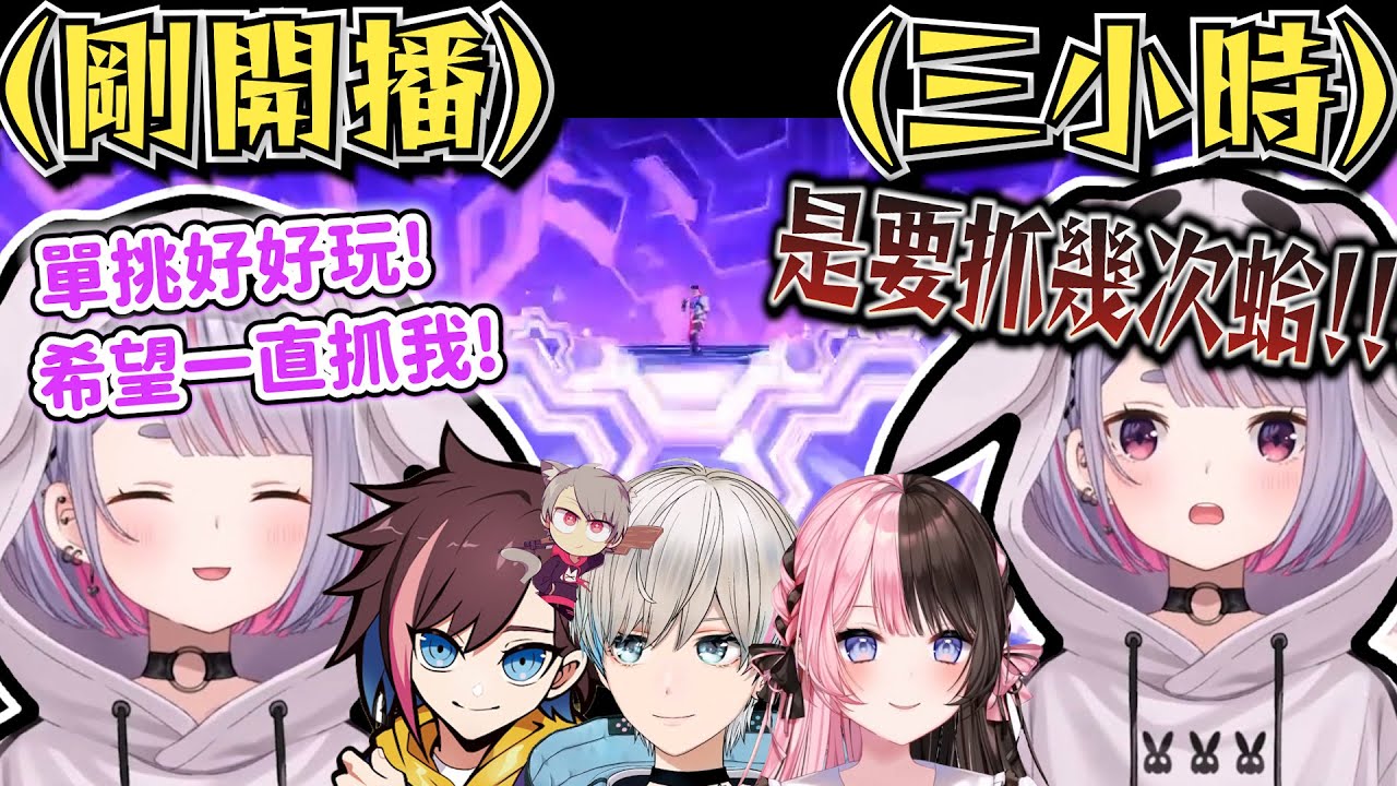 【Vtuber精華】*片尾可愛  不斷排到同一個離索還被瘋狂點名單挑，從享受直到狂怒的ミミたや【兎咲ミミ/橘ひなの/きなこ/ゆふな/BobSappAim/ぶいすぽっ！/VSPO/VALORANT】