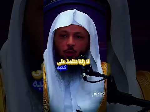 والله إذا مت بعد عمر طويل وخرج من صلبك إبن صالح أنك لا تموت المصحف القرآن الكريم حديث شريف