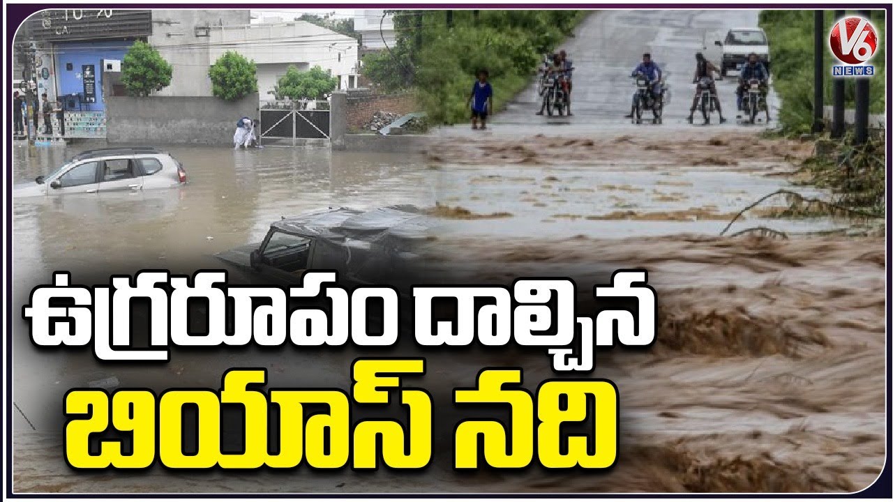 Haryana : Heavy Floods In Haryana | Car Washed Away In Water | V6 News ...