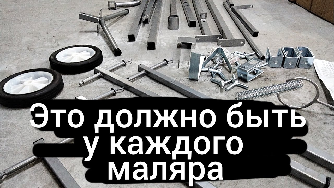 Маляр машин это
